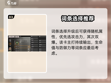 原神新月同行剪影格斗套装🔥超值还是坑？截图4
