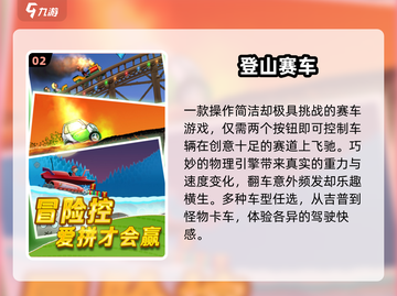 🔥2024最耐玩单机神作，无网也能爽翻天！🎮截图3