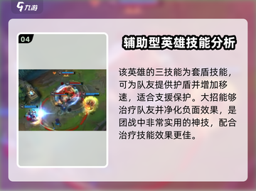 英雄联盟手游：米利欧强度爆表🔥快来体验！截图5