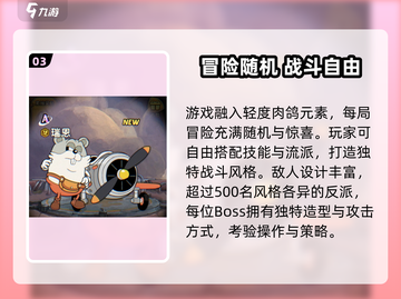 🎮发条总动员手游爆火上线！好玩到停不下来？🔥截图4