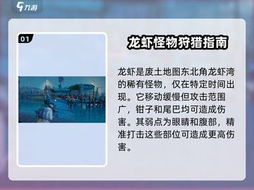 游戏名：代号56  
标题：🔥代号56龙虾特饮秘籍💥喝出新高度！截图2