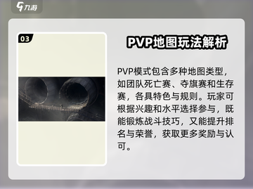 🔥《代号56》内测资格申请全攻略！🎮手把手教你抢名额！截图4