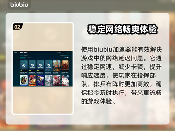 三国志13闪退🔥解决方法大公开！👇截图3
