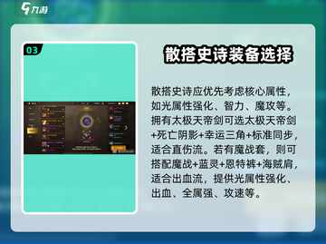 DNF手游阿修罗65毕业装备🔥一键提升战力！截图4