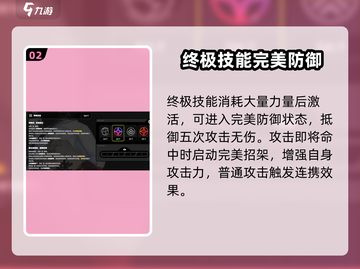 绝区零🔥角色本超详细解析，值得培养的秘密全揭秘！截图3