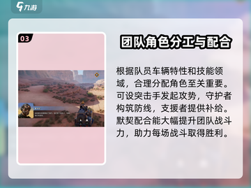 创世战车❌加好友方法🌟超全教程来啦！截图4