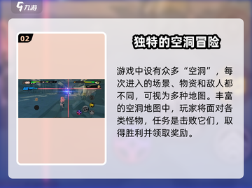 绝区零🔥：游戏玩法全面解析，玩家评价大曝光！截图3