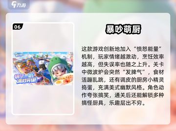 2025双人必玩休闲游戏🔥超治愈超好玩🎮截图7