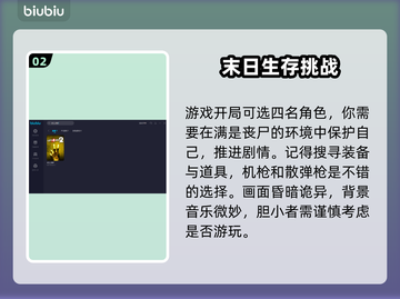 求生之路2联机闪退？❌加速器推荐⚡截图3