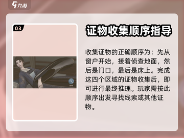 浮生忆玲珑：孤魂迷案触发攻略⚡🔥截图4