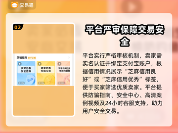 🔥魔兽世界金币交易全攻略！💎截图3