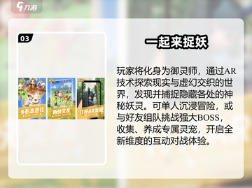🔥腾讯高人气射击手游TOP榜2025💥截图4
