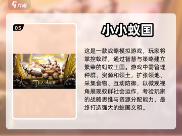 2024必玩🔥超有趣SLG游戏推荐🎮截图6