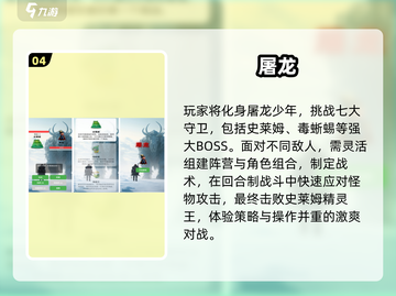 🔥2025单机手游推荐｜一个人也能玩到爽的宝藏游戏！🎮截图5