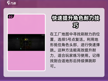 萤火突击⚡快速刷耐力值秘籍，等级飞升就靠它！截图3