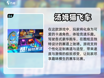 2024最受欢迎🔥单人手游推荐🎮截图5