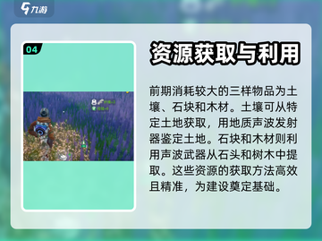 创造吧我们的星球✨公告查看方法大揭秘！截图5