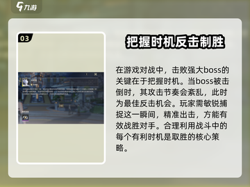 鸣潮🔥声核获取全攻略，快速收集秘籍！截图4