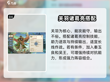 希望消不灭器灵🔥最强攻略来袭！游戏玩家必看💡截图5