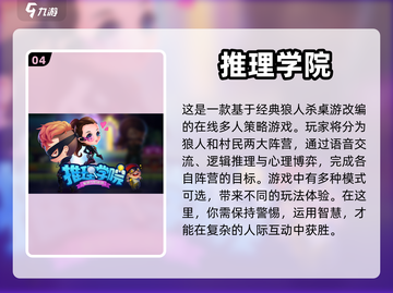 2023必玩！🔥杀手元素手游推荐💥截图5