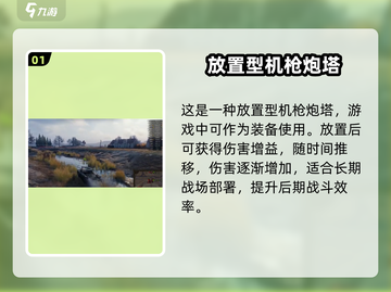 创世战车⚡眼镜蛇终极玩法揭秘！🔥截图2