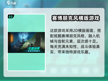苍翼混沌效应🔥公测时间曝光，速来预约！🎮截图4