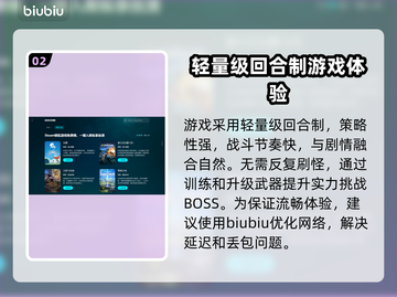爱氏物语下载慢？用这个加速器⚡瞬间提速！截图3