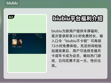 奥丁神判：日服卡顿解决秘籍💥🎮截图3
