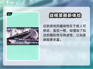 逆向坍塌🔥超好玩！基础玩法一文掌握🎉截图4