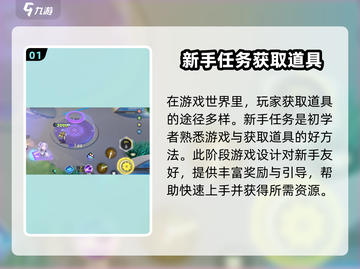 宝可梦大集结🔥弓箭获取秘籍💡轻松get游戏神器！截图2