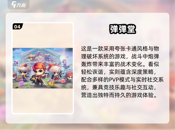 🎮2016经典网游回顾，这些你玩过吗？🔥截图5