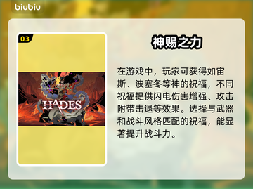 🔥《哈迪斯闪退掉帧？一招解决！》💥🎮截图4