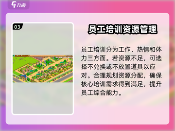 像素牧场物语开局必看🔥超全攻略助你轻松上手🎮截图4