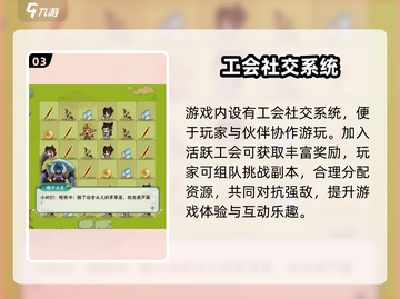 🔥葫芦娃大作战新手必看攻略💥🎮截图4