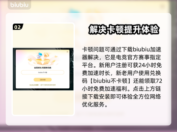 剑网3卡顿掉帧？这些解决方法让你流畅玩耍！💥🔥截图3