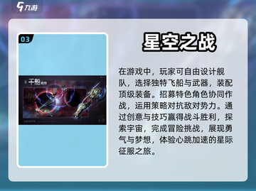 2024必玩🔥星战游戏大揭秘！🎮截图4