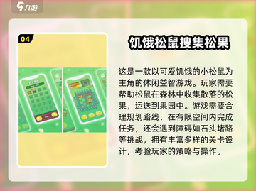🔥2025最耐玩饥饿手游TOP5！🎮截图5