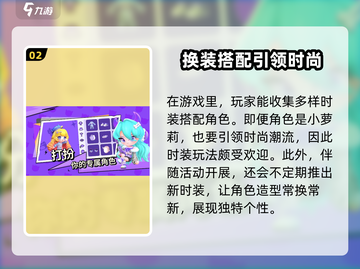碧优蒂的世界最新下载💎让你轻松畅玩🔥截图3