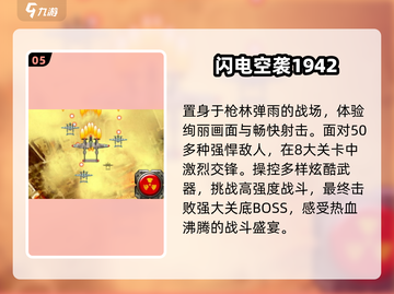 🔥2025最燃二战卡牌手游💥截图6