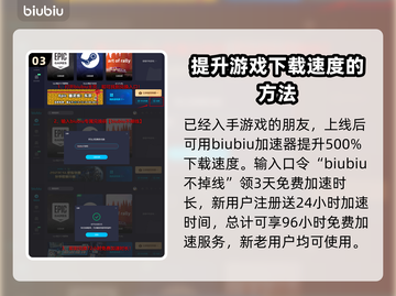 龙之信条2🔥预购特典大曝光！🎁截图4