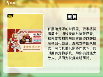 🔥2025绝地逃亡手游合集💥动作游戏爱好者不容错过！截图7