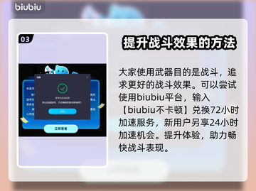 最终幻想7重生：水晶剑获取攻略💎🎮截图4