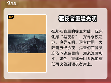 永夜降临⚡复苏结局大曝光！游戏党必看🔥截图3