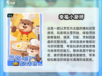 🔥2025小内存手游推荐！小于10MB单机游戏大🔥截图5