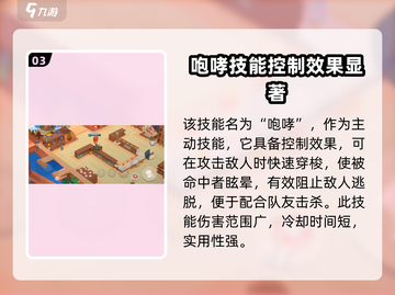 动物王者狮子杜克🔥称霸丛林游戏王！🦁截图4