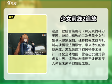 2024不肝不氪手游🔥排行榜前五，玩到停不下来！截图3