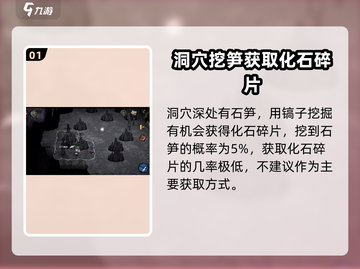 🔥饥荒新家园：快速获取280碎片秘籍💎截图2