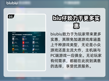玩魔兽世界✅战网加速器推荐来啦！🔥截图6