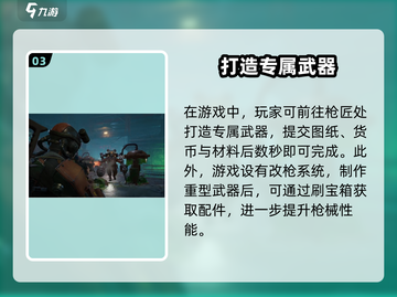代号56🔥《坦克世界》重型武器制造秘籍🚀截图4