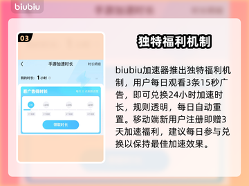 🔥《Oniro手游黑屏闪退？一招解决！》💥🎮截图4